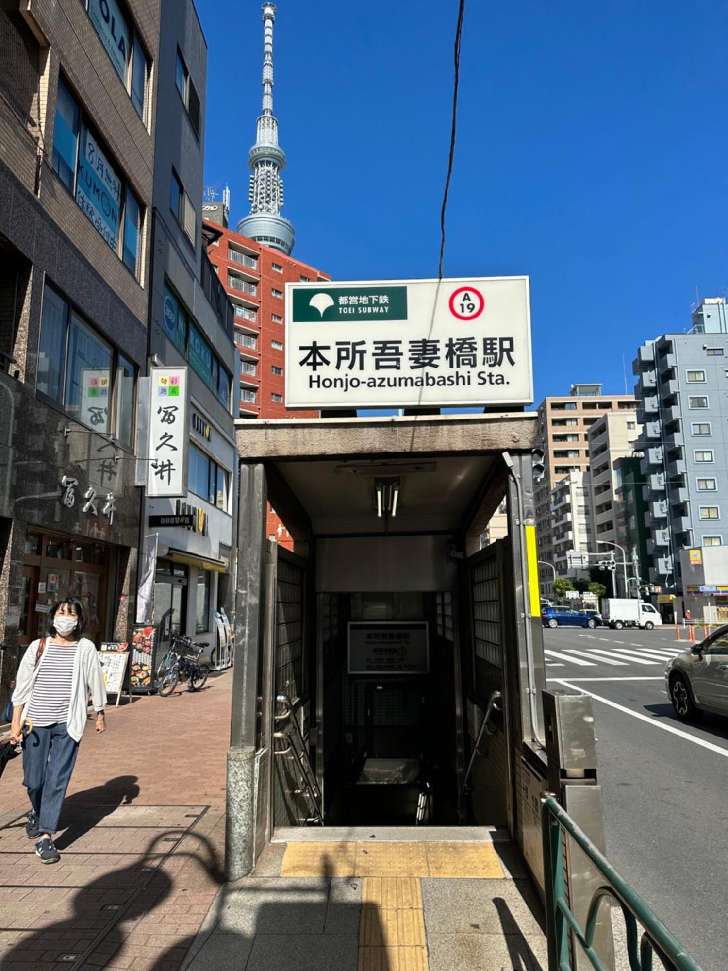 Wise Park Mukojima Apartment Tokyo Luaran gambar