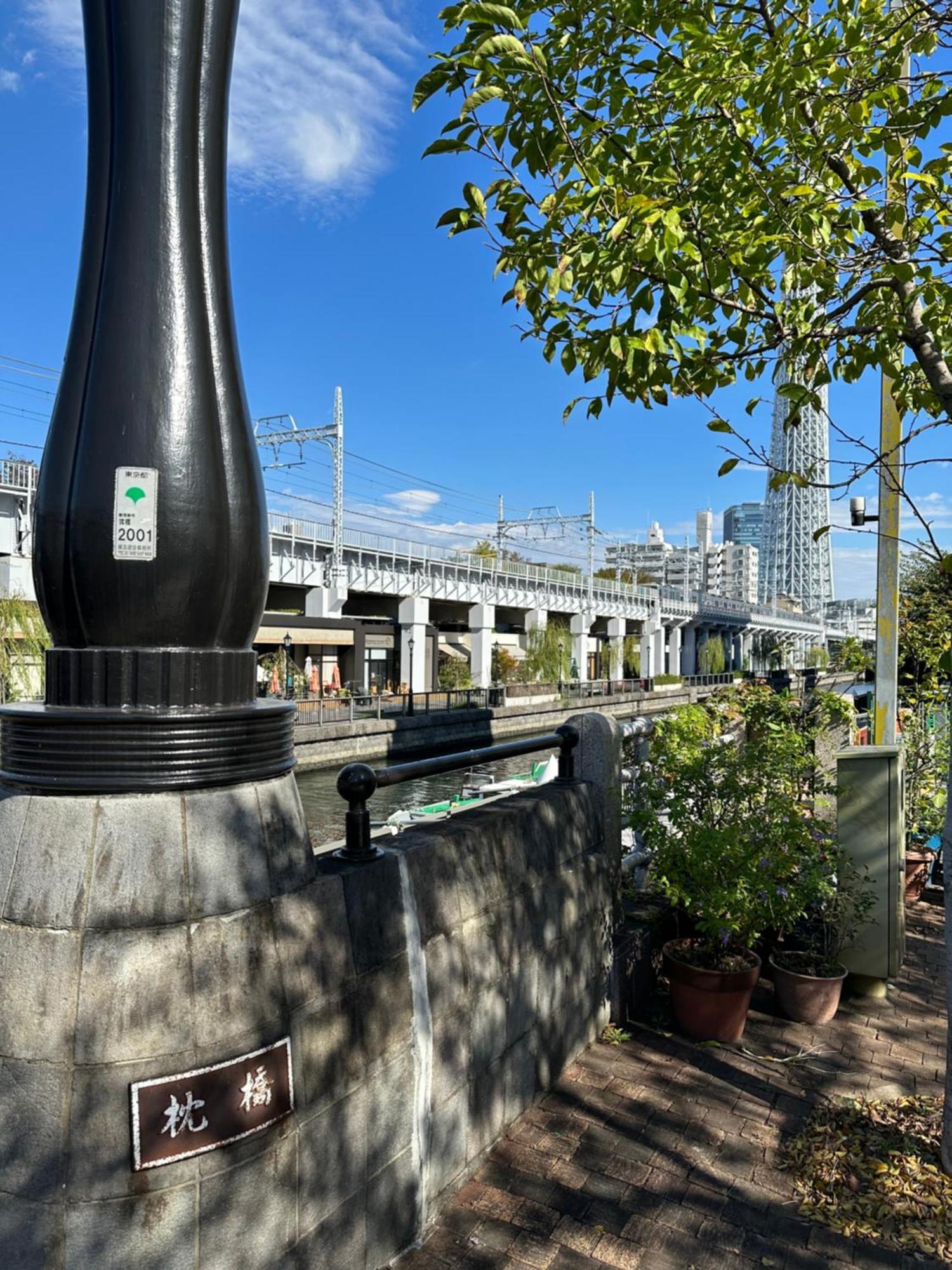 Wise Park Mukojima Apartment Tokyo Luaran gambar